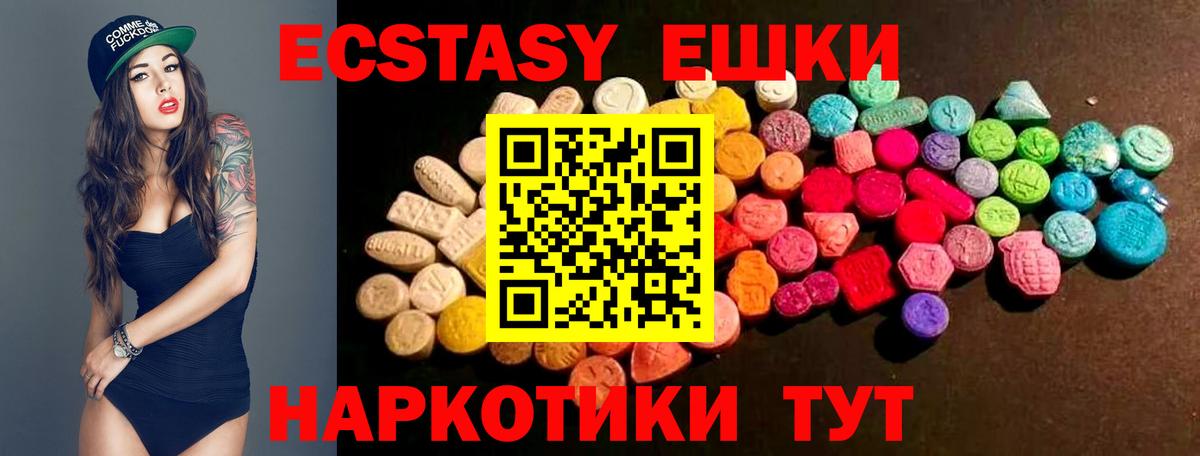 ЭКСТАЗИ DUBAI Новозыбков