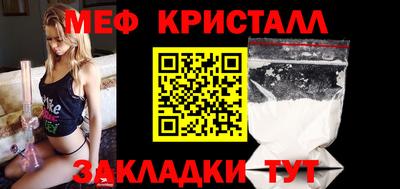 альфа пвп VHQ Пушкино