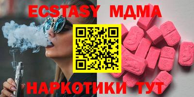 альфа пвп VHQ Пушкино