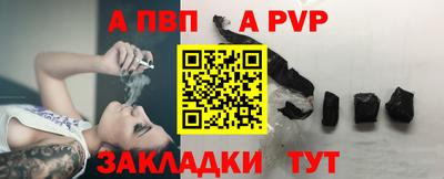 альфа пвп VHQ Пушкино