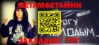 альфа пвп VHQ Пушкино