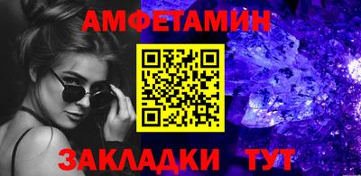 альфа пвп VHQ Пушкино