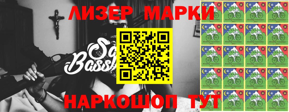 LSD-25 экстази кислота  Вход с VPN  Новозыбков 