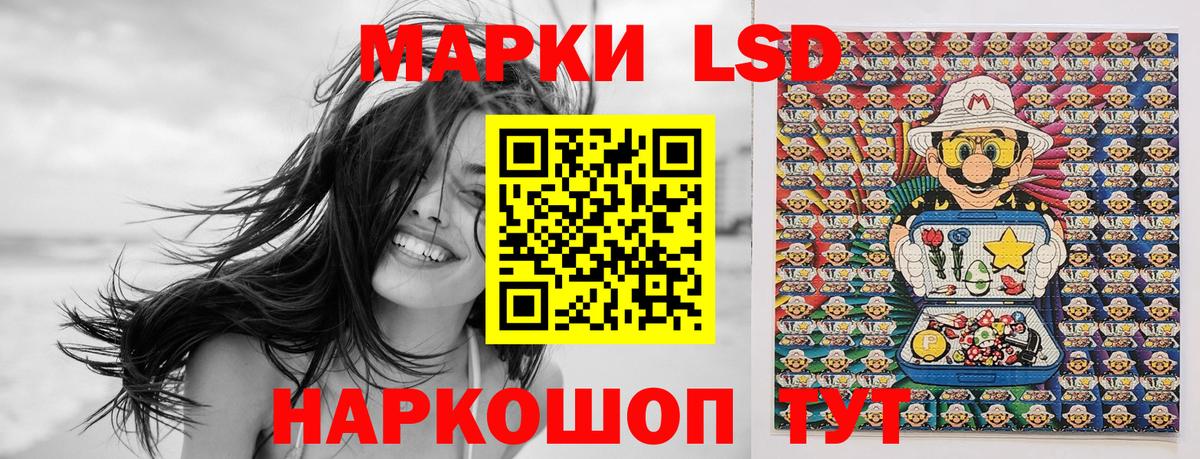 Марки NBOMe  Марки NBOMe 1,5мг  Вход с VPN  Новозыбков 