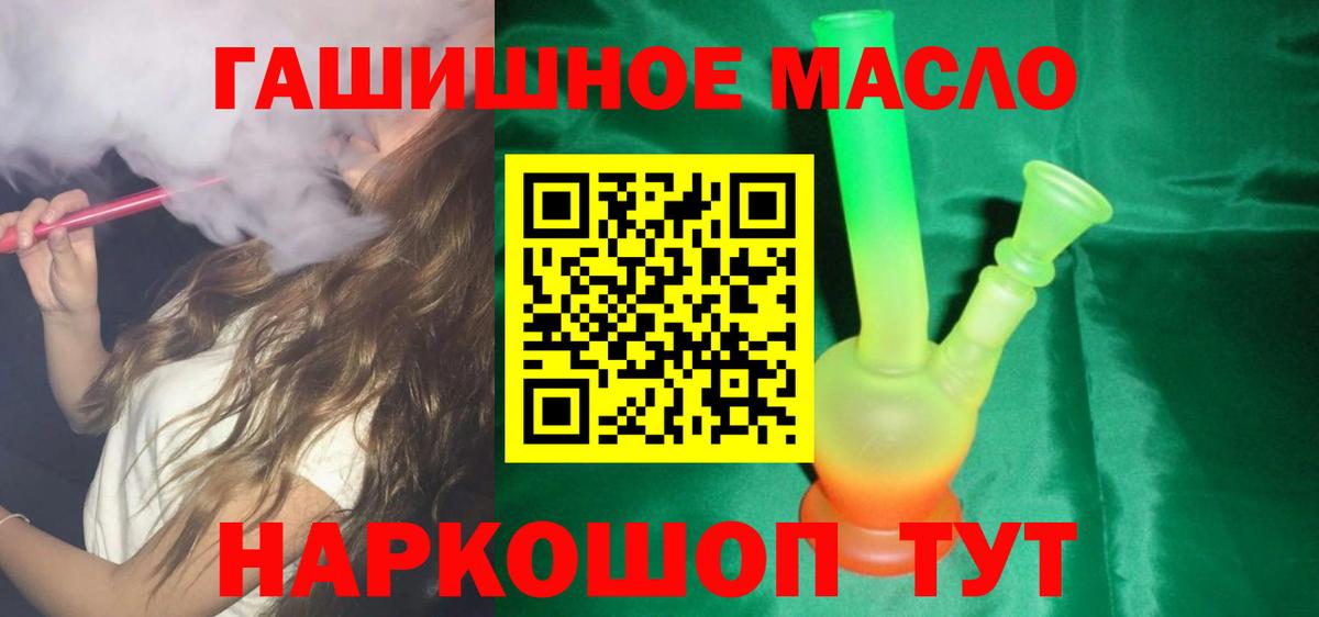 ТГК концентрат Новозыбков