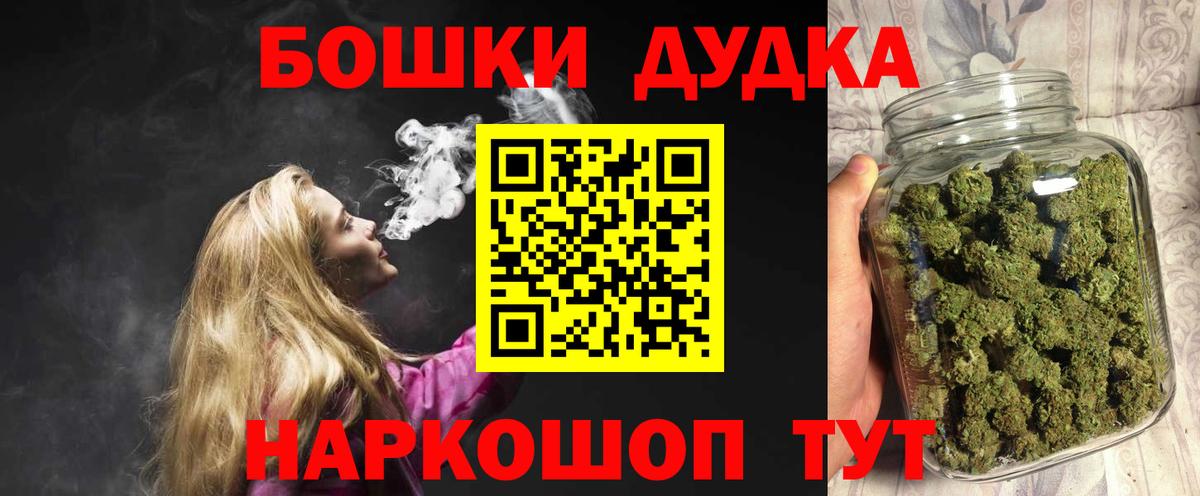 Бошки марихуана OG Kush  МАРИХУАНА Ganja  Вход с VPN  Конопля OG Kush  Новозыбков 