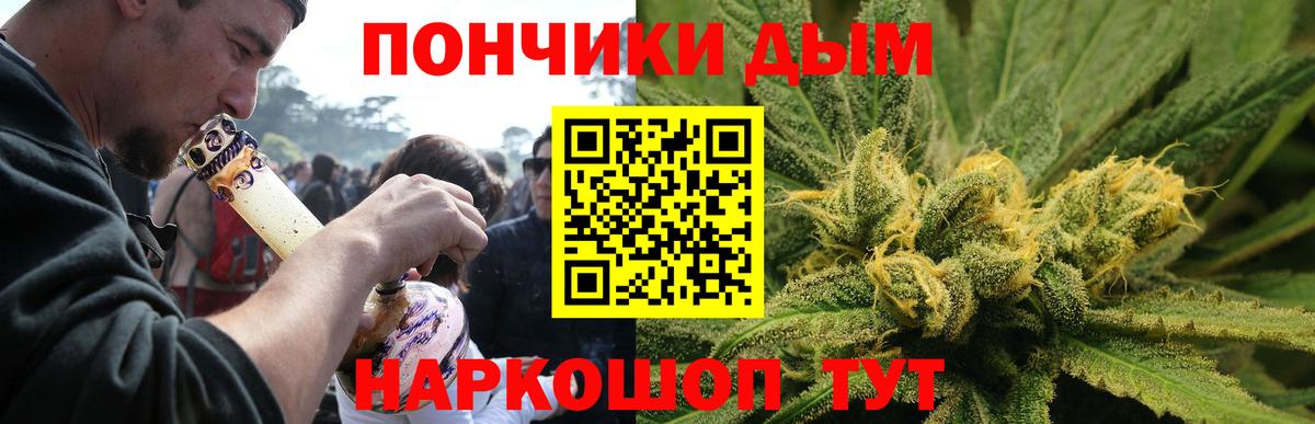МАРИХУАНА тримм Новозыбков